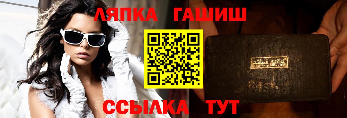 хочу наркоту  Гашиш  ГАШИШ AMNESIA HAZE  Вход с VPN  Гашиш AMNESIA HAZE  Стерлитамак 