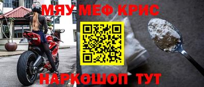 скорость mdpv Бузулук