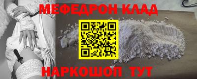 наркотики Будённовск