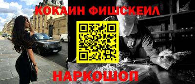 наркотики Будённовск