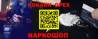 гашиш Бугуруслан