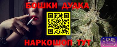 гашиш Бугуруслан