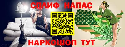 наркотики Будённовск