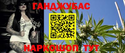 гашиш Бугуруслан
