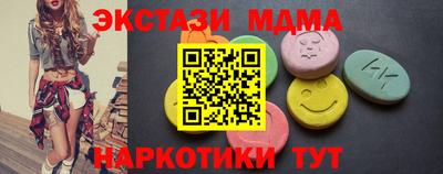 скорость mdpv Бузулук