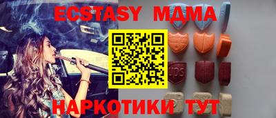 скорость mdpv Бузулук