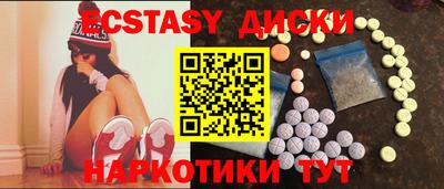 наркотики Будённовск