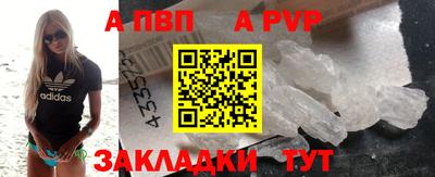 скорость mdpv Бузулук