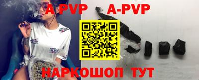 наркотики Будённовск