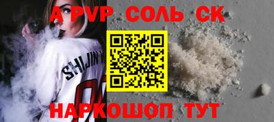 гашиш Бугуруслан