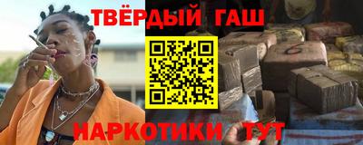 наркотики Будённовск