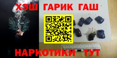 гашиш Бугуруслан