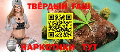 наркотики Будённовск