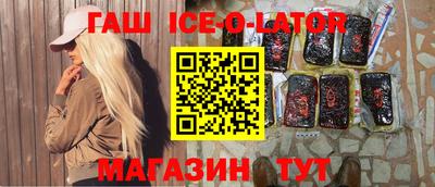 гашиш Бугуруслан