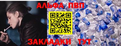 гашиш Бугуруслан