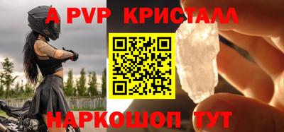 скорость mdpv Бузулук