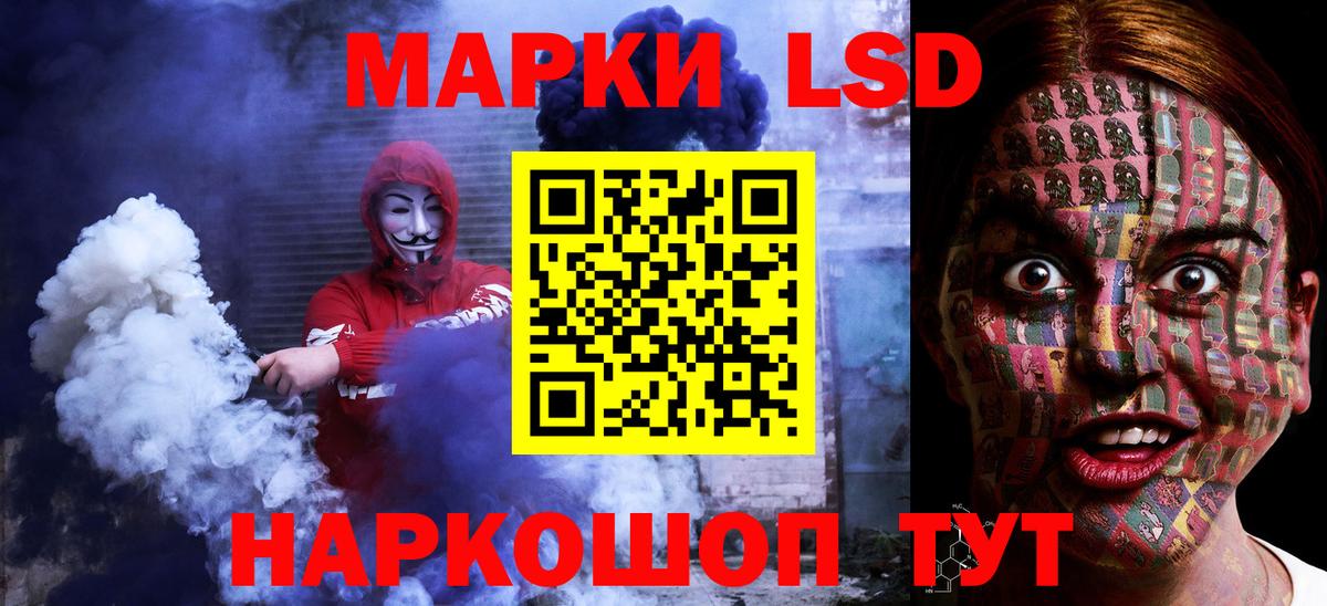 ЛСД экстази ecstasy  ЛСД экстази  Стерлитамак  Вход с VPN 