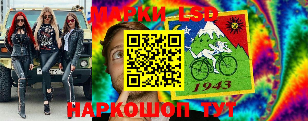 Наркотические марки 1,8мг  Наркотические марки  Стерлитамак  Наркотические марки 1,8мг  Вход с VPN 