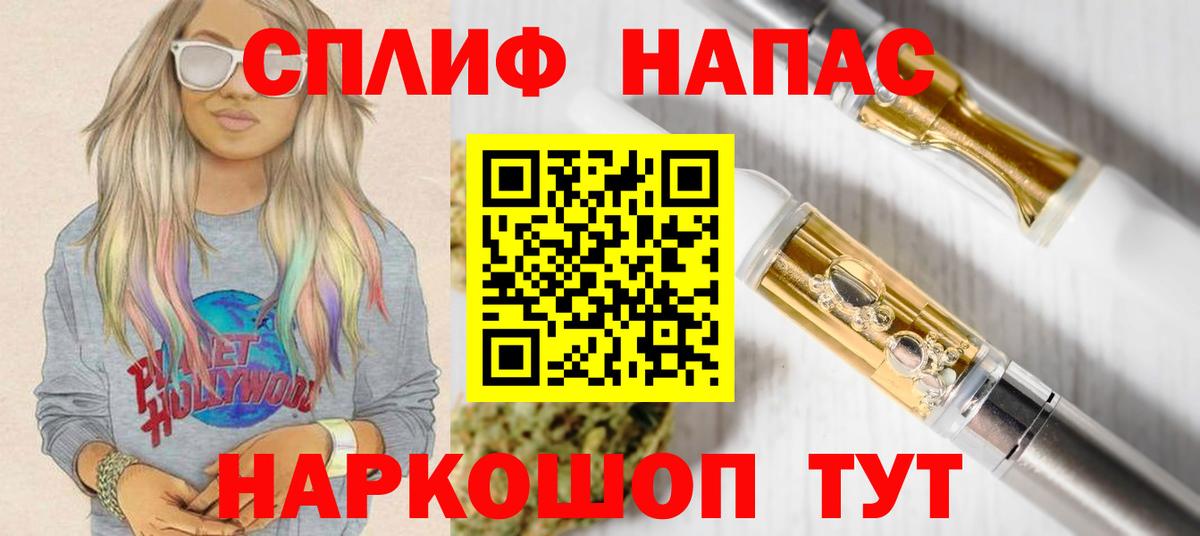Каннабис LSD WEED  Бошки Шишки план  Вход с VPN  Марихуана ГИДРОПОН  Стерлитамак 