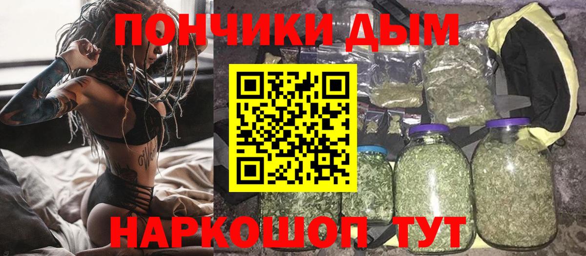Шишки марихуана MAZAR Стерлитамак